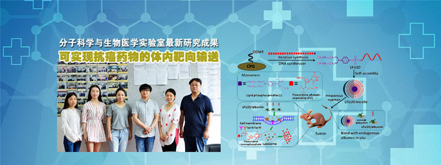 【發(fā)展巡禮】化工院 從標(biāo)桿引領(lǐng)到主動內(nèi)化——探索醫(yī)學(xué)研究與試驗(yàn)發(fā)展領(lǐng)域的師德建設(shè)新路徑